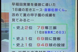 blog20060824c.jpg