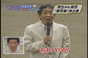 blog200608e.jpg