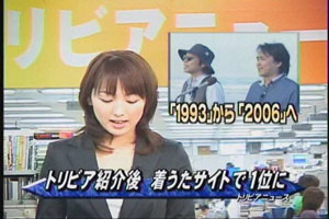 blog200608g.jpg
