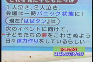 blog20060902r.jpg